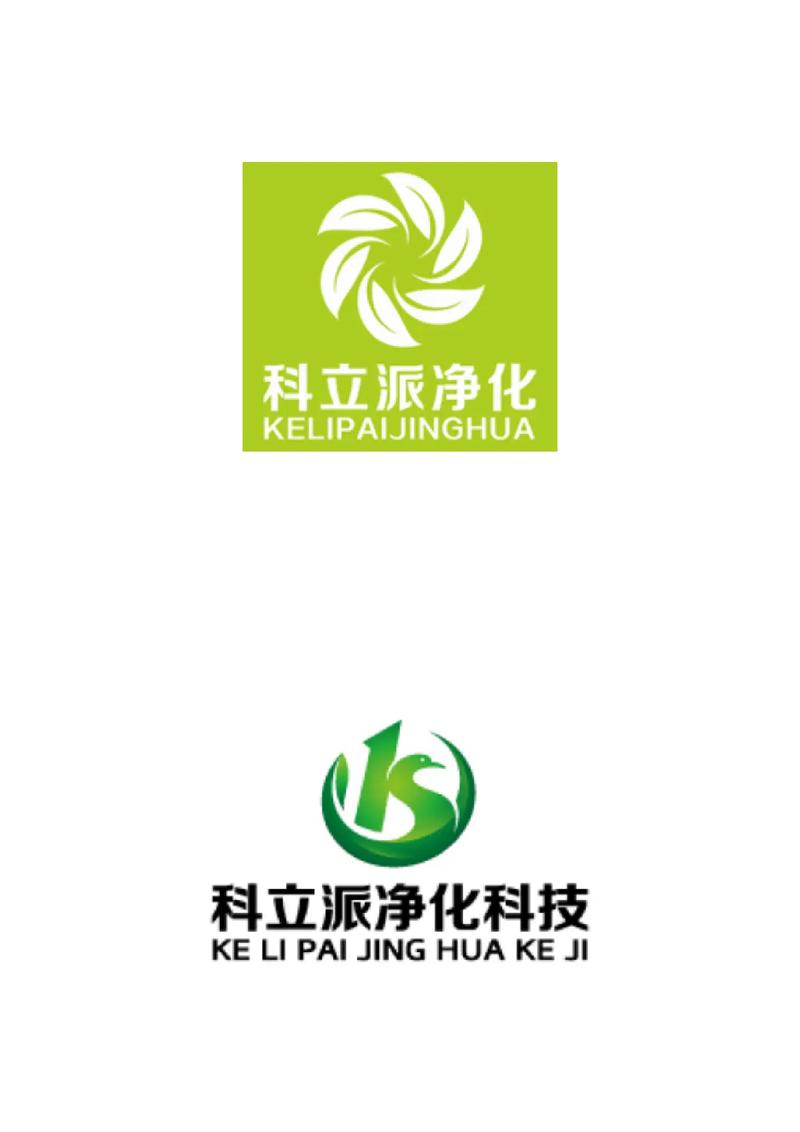 净化版截图