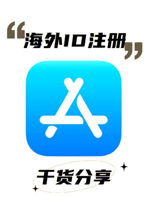 美区苹果id账号密码