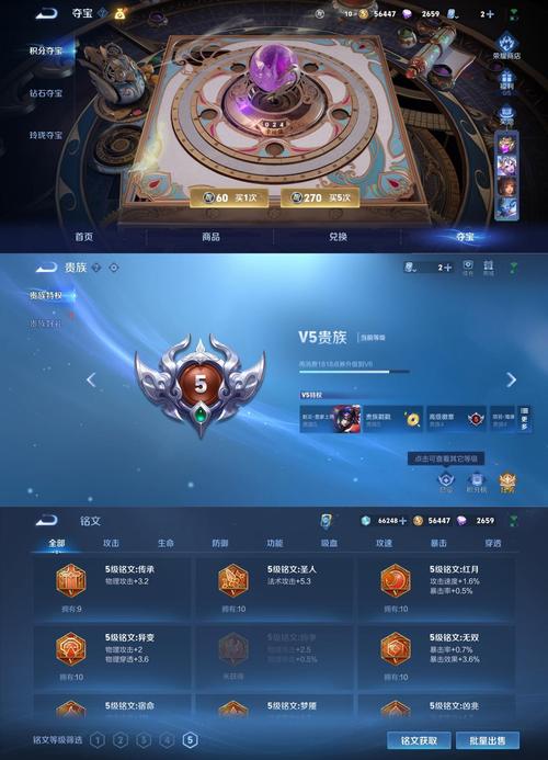 主播工具无限点券王者无限能量无限能量版
