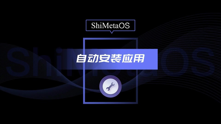 xci怎么安装轻量版
