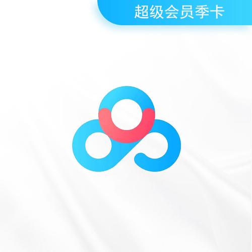 百度网盘会员激活码兑换光环加速版
