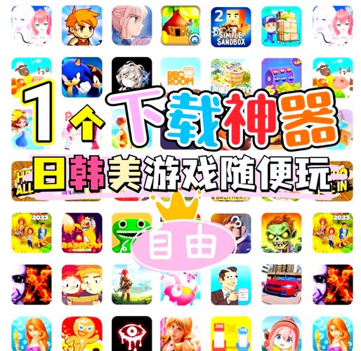能下外服手游的app无限次数版
