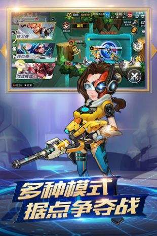 超能战队下载安装最新版光环加速版