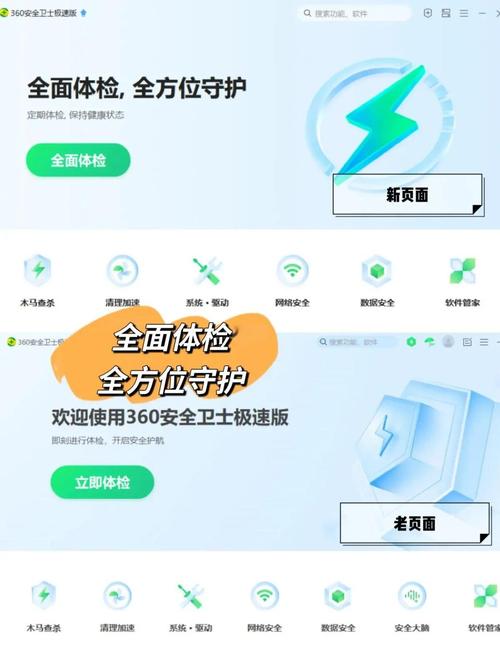 360相册加密app绿色版汉化版