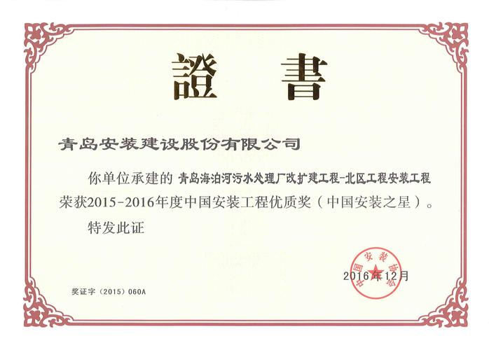 工程之星注册码破解版无限次数