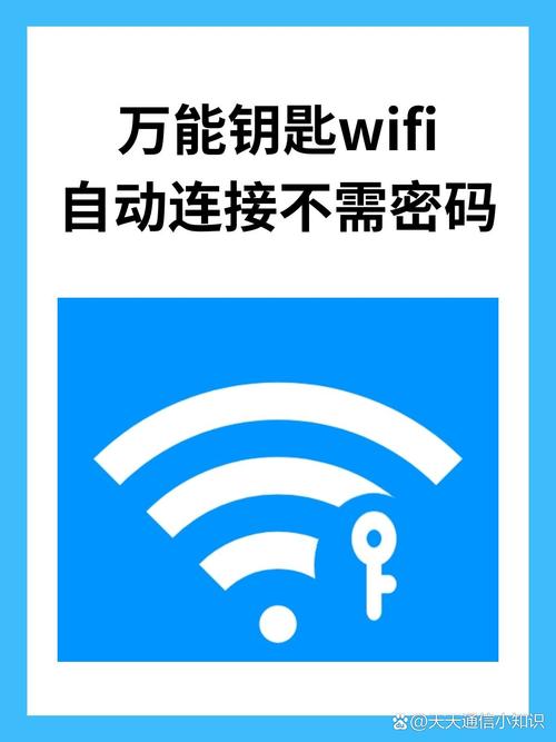 google翻译app不能用WiFi万能钥匙2023版本是一款功能强大的免费WiFi连接工具，通过云