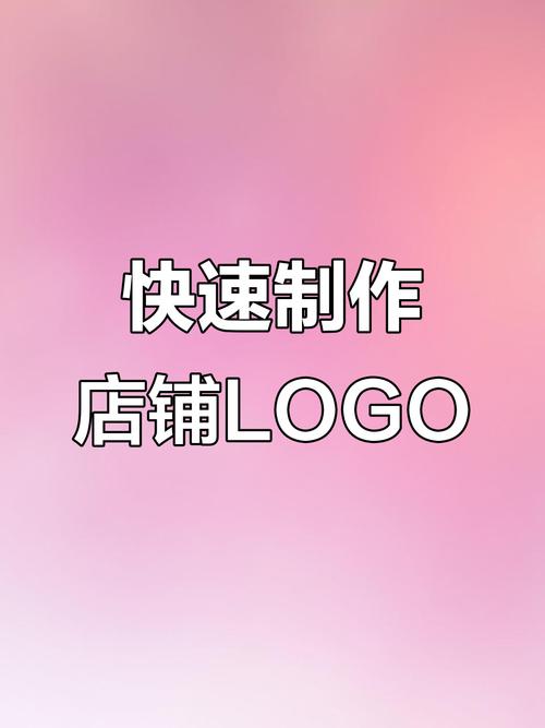 一键复制淘宝店铺软件加速永久