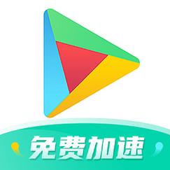 能连谷歌的加速器无限时间版