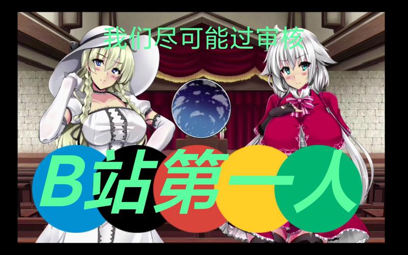 卵之匙巴比伦汉化组修改版无限次数