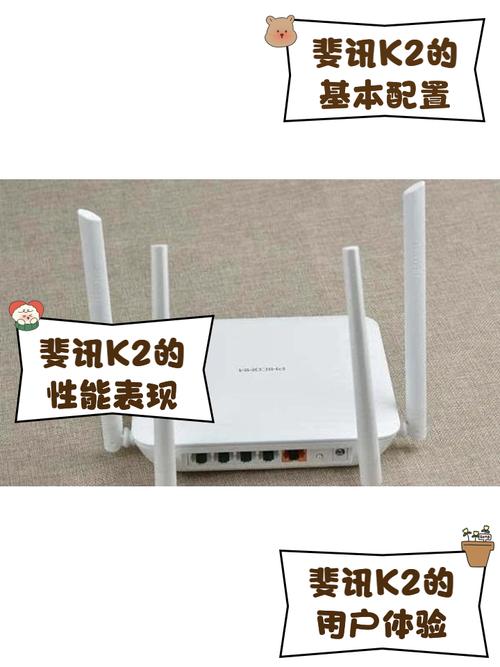 斐讯k2路由器刷华硕固件官网最新版本更新内容