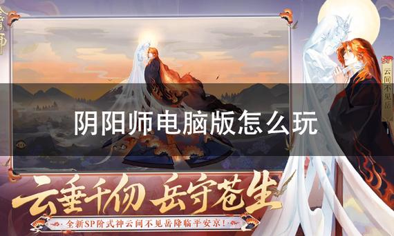 阴阳师mumu模拟器怎么扫码登录无毒版