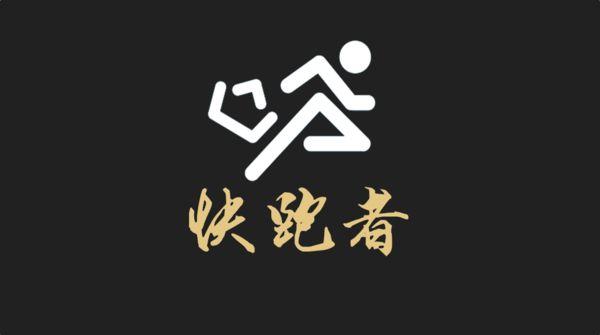 快跑者调度端无限次数版