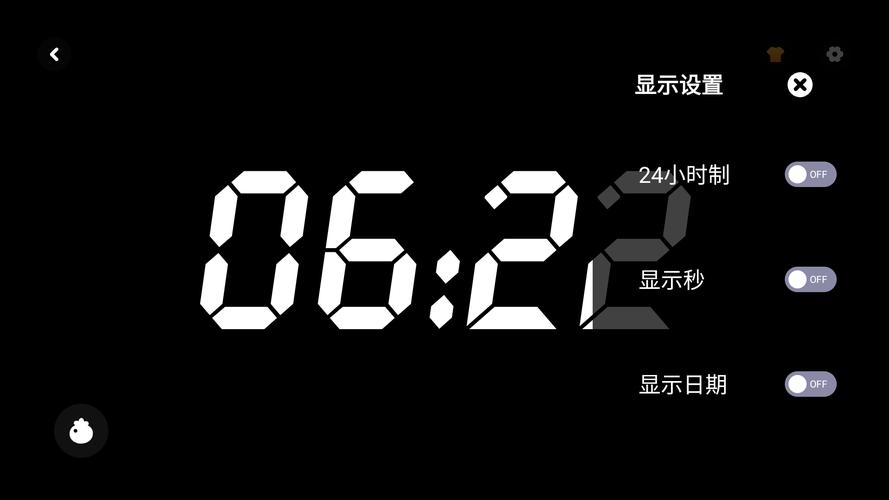 屏幕使用时间安卓