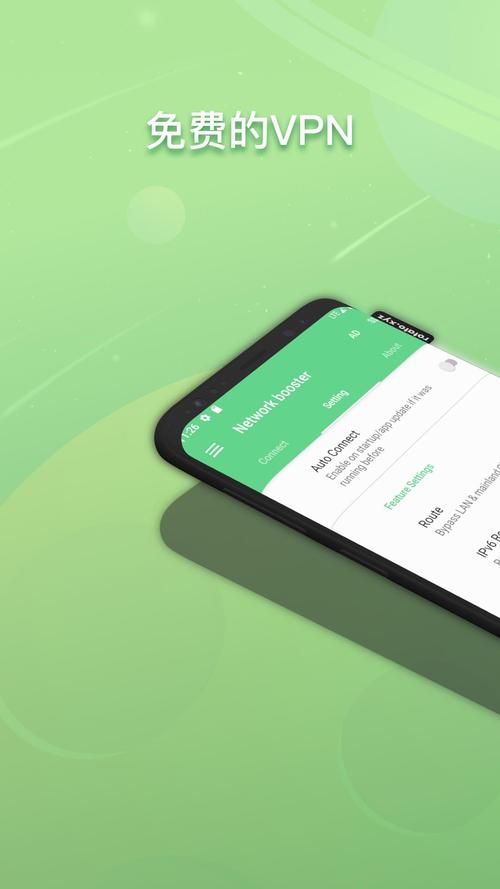 银河加速永久免费缩略图
