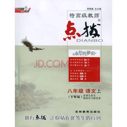 荣德基官网登录入口最新无限金币版