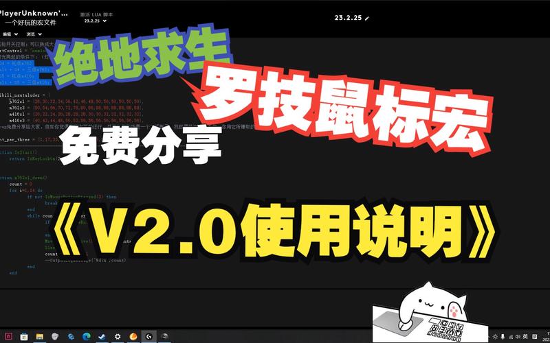 压枪宏文件无弹窗版