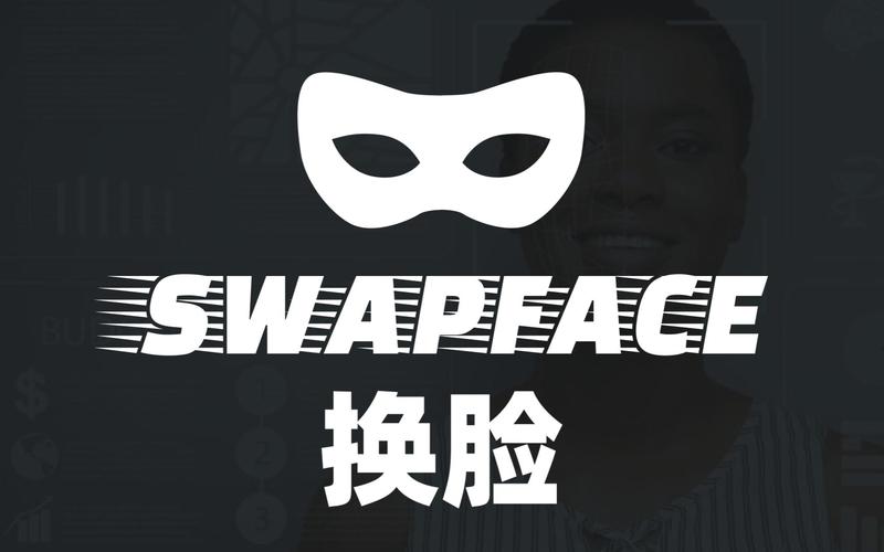 face换脸免费版