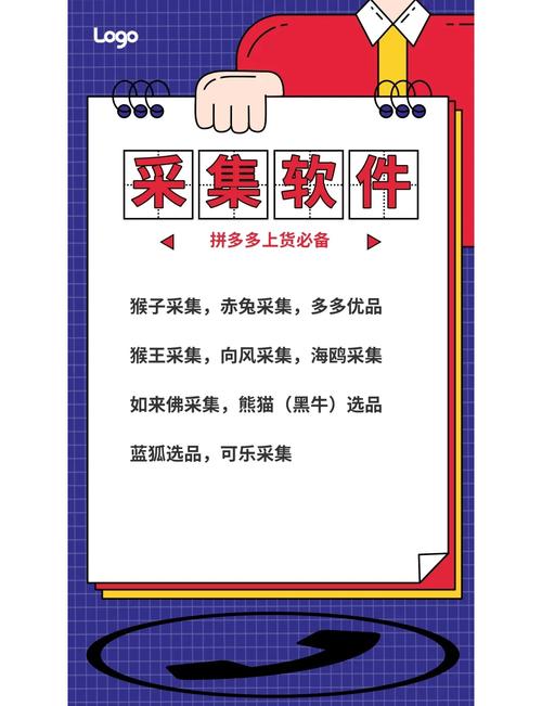 拼多多免费无限助力神器光环加速版图标
