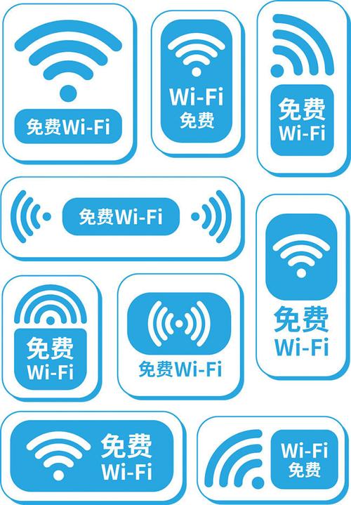 手机自带免费wifi