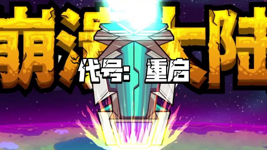 崩溃大陆内置GG悬浮窗菜单