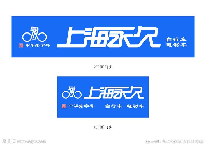 增强消费者记忆的广告加速永久