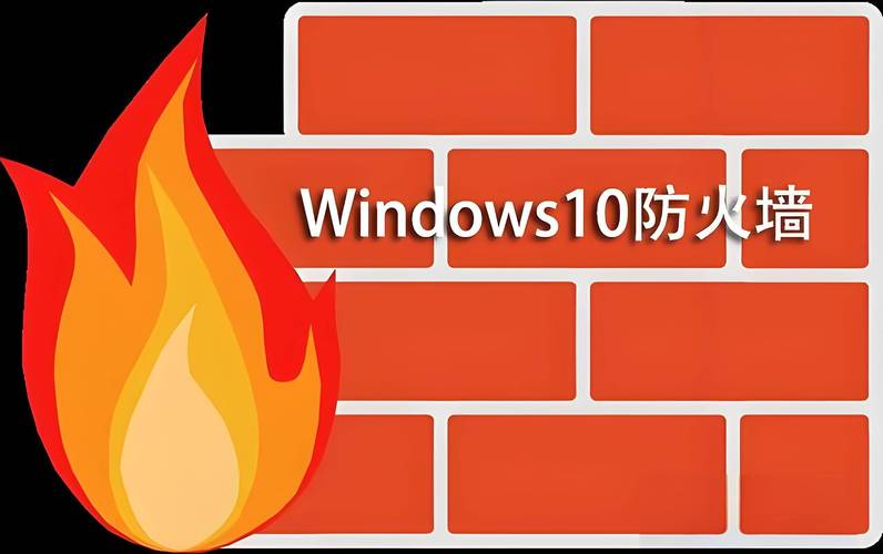 无敌防火墙链接
