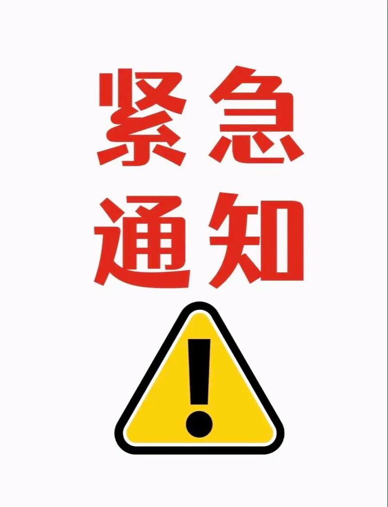 紧急升级222白色版