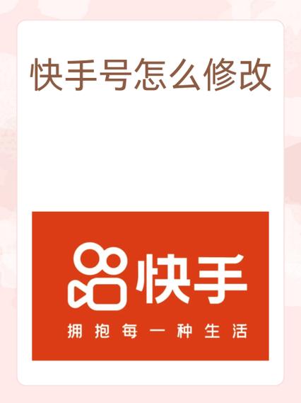 快手免费改国外ip教程
