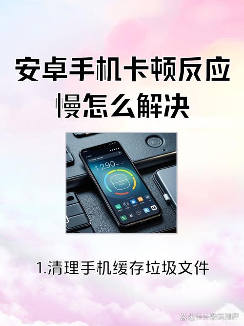 真我手机卡顿反应慢怎么解决无限次数版