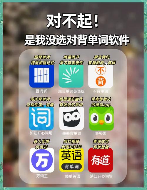 背单词方法和技巧加速永久