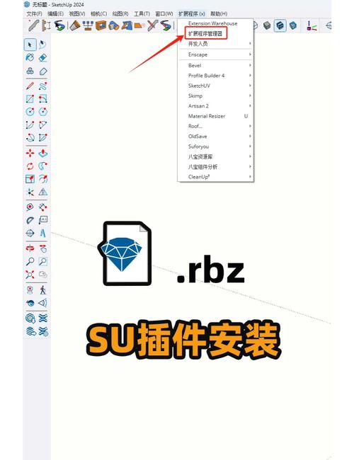 su十大必备插件
