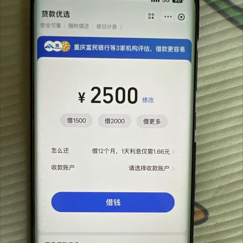 1000备用金14天纯净无广告版