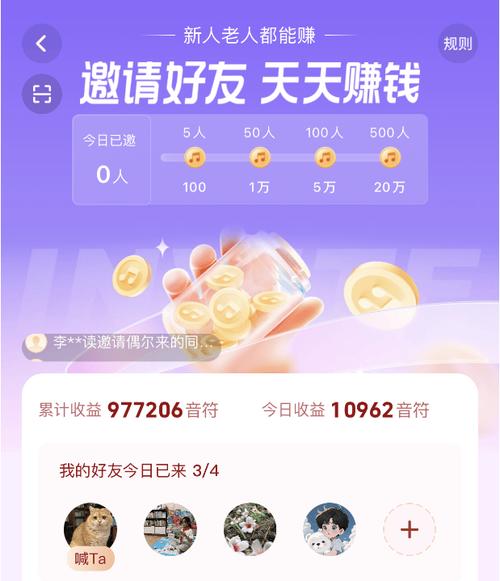 10000个抖币主播能拿多少钱极速版