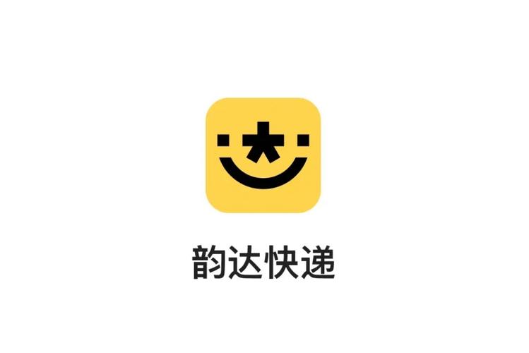 韵达快递一键查询电子版