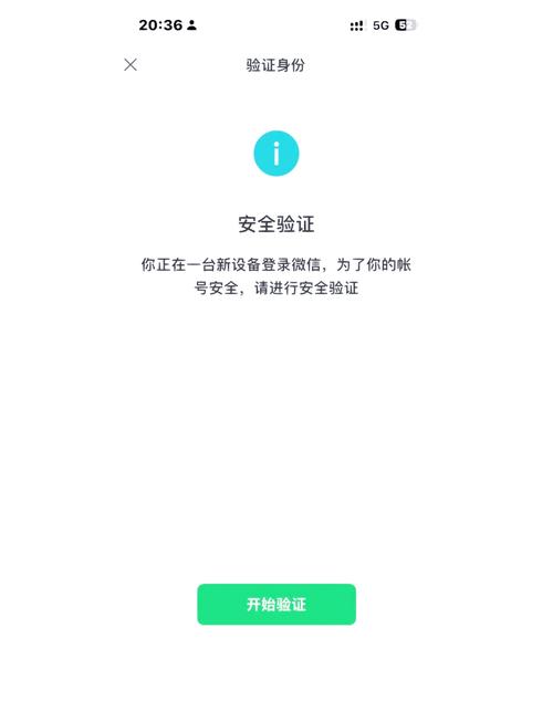 登录设备上限怎么办修改版无限次数