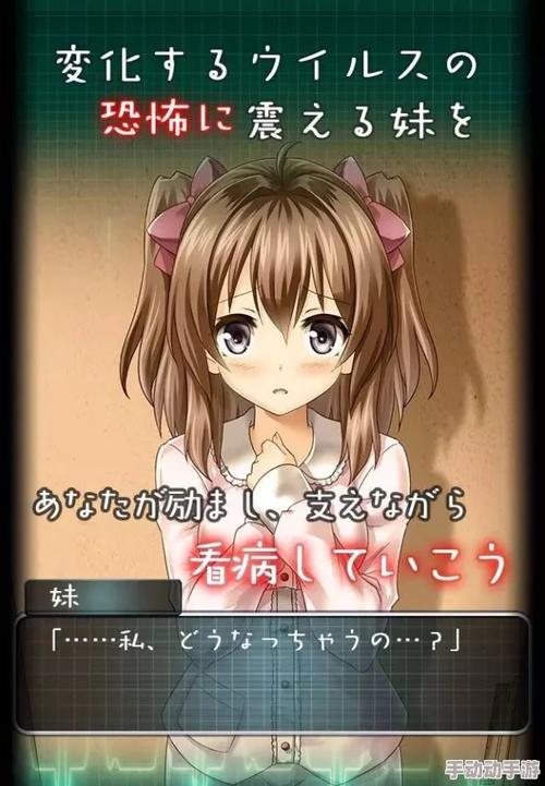 睡眠中的妹妹2攻略可提版