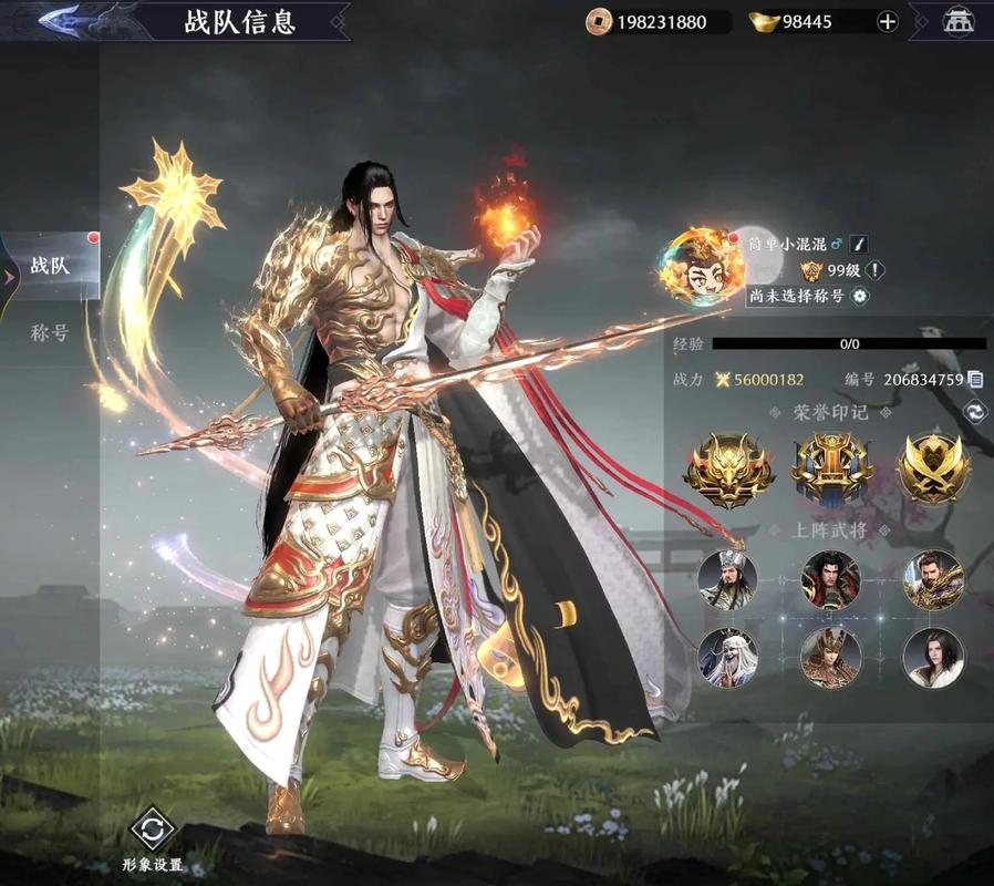 极无双2吕布兑换码无限制永久免费