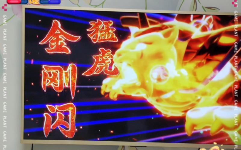 猛虎短视频光环加速版