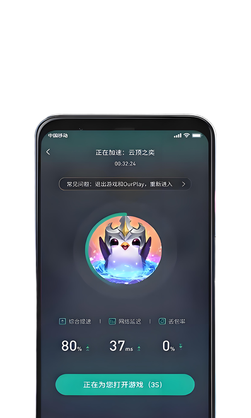 雷轰加速器2024