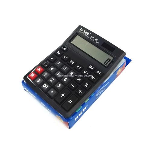 calculator去广告