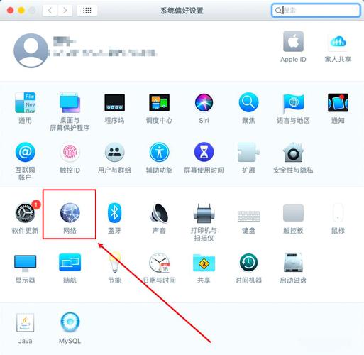 更改IP地址