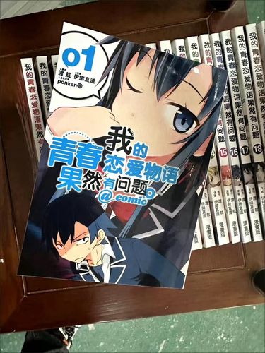 韩漫堕落物语2光环加速版下载极速版2023