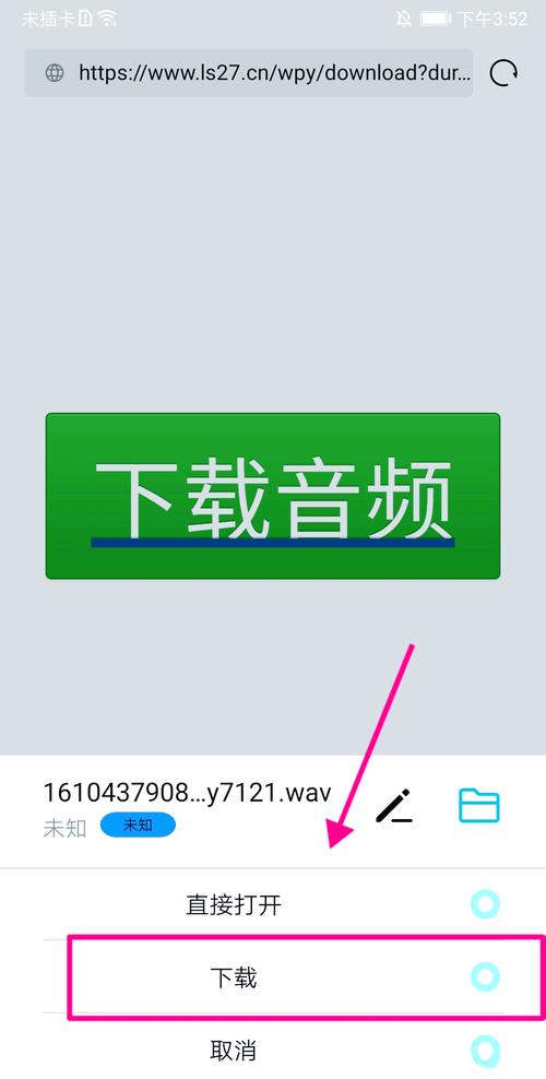 女生语音发mua教程防闪退