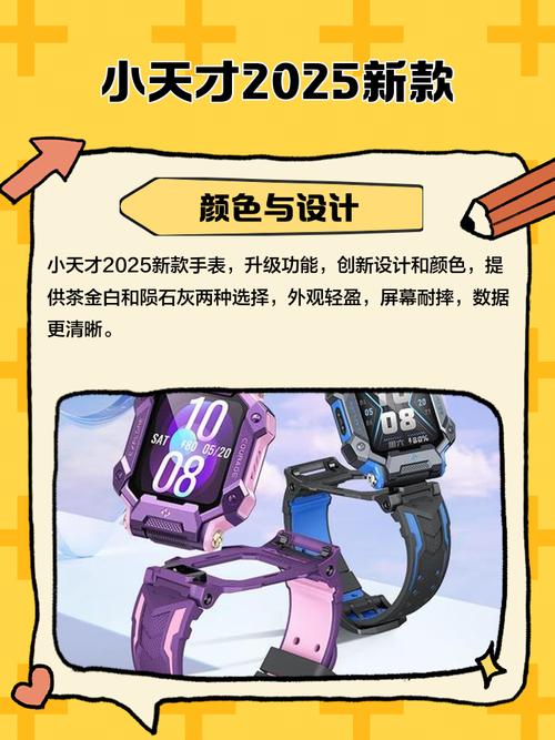 小天才bot破解2025极速版