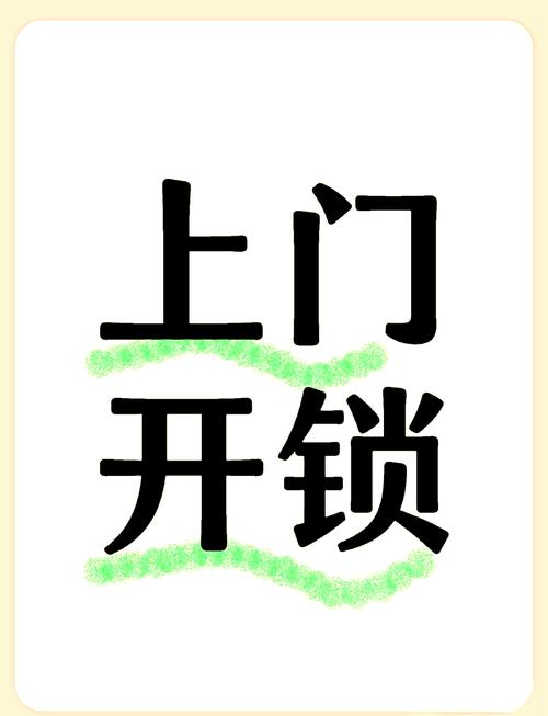 为什么要解锁呢
