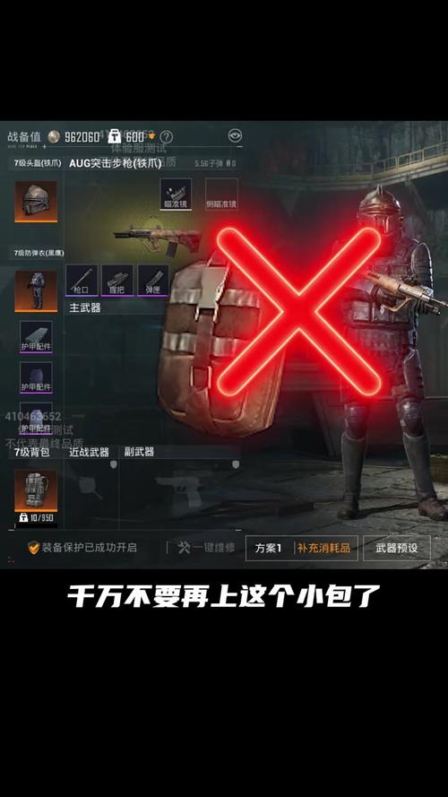 地铁逃生8级甲图片加速永久