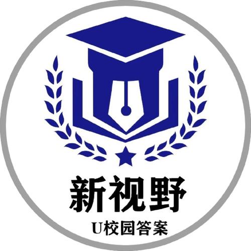 新视野大学英语软件