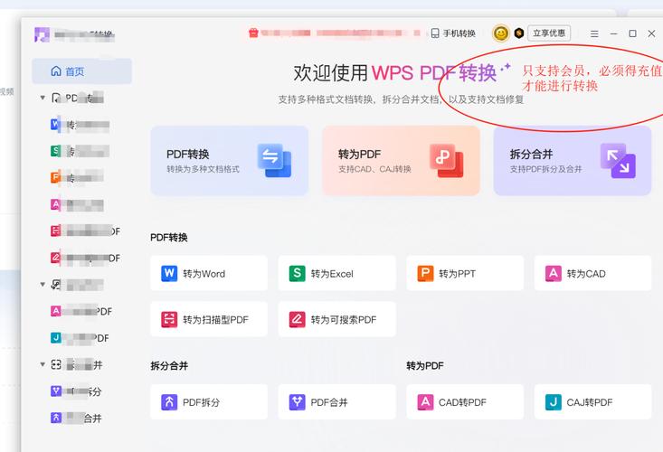 joiplay怎么导入插件给力版