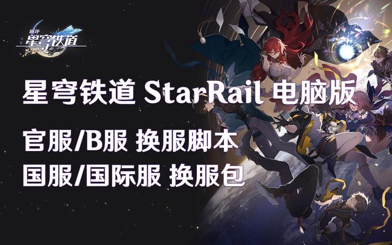 ios怎么下载b服崩铁不卡顿