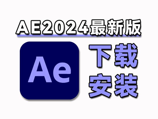 ae怎么添加插件重制版